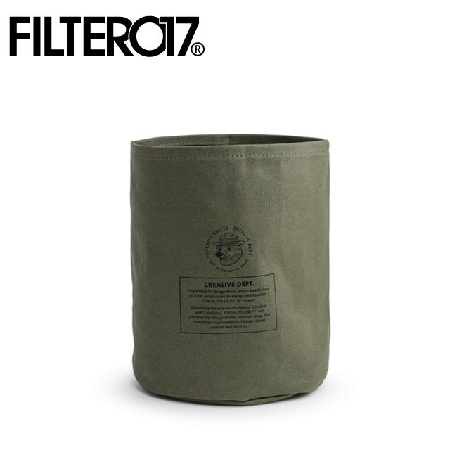 Filter017 ワックスキャンバスソフトストレージ(小) 【小物入れ/収納/インテリア/アウトドア】【メール便・代引不可】 | ブランド登録なし