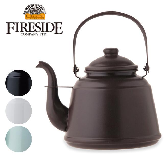 FIRESIDE ファイヤーサイド Retro Enamel Kettle レトロホーローケトル 4130/41302/41303/41304