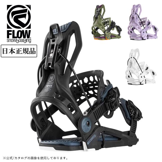 FLOW 2025 フロー FENIX FUSION フェニックスフュージョン FLOW 2025 フロー FENIX FUSION フェニックスフュージョン