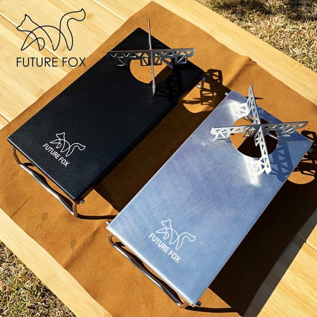 FUTURE FOX フューチャーフォックス トランギア TRB25 エバニュー EBY249 アルコールバーナー専用アルミテーブル 【机/キャンプ/アウトドア】 | ブランド登録なし