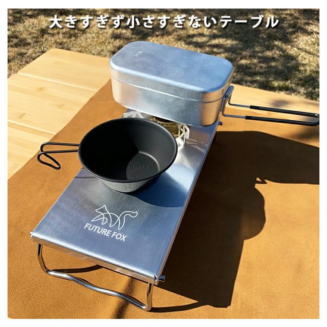 FUTURE FOX フューチャーフォックス トランギア TRB25 エバニュー EBY249 アルコールバーナー専用アルミテーブル 【机/キャンプ/アウトドア】 | ブランド登録なし | 02