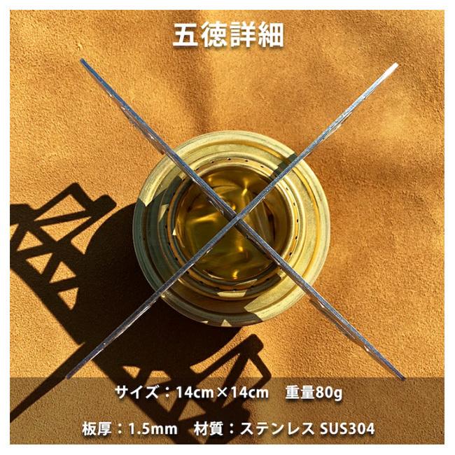 FUTURE FOX フューチャーフォックス トランギア TRB25 エバニュー EBY249 アルコールバーナー専用アルミテーブル 【机/キャンプ/アウトドア】 | ブランド登録なし | 07