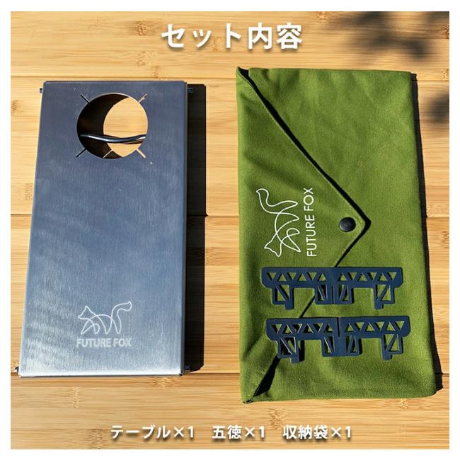 FUTURE FOX フューチャーフォックス トランギア TRB25 エバニュー EBY249 アルコールバーナー専用アルミテーブル 【机/キャンプ/アウトドア】 | ブランド登録なし | 08