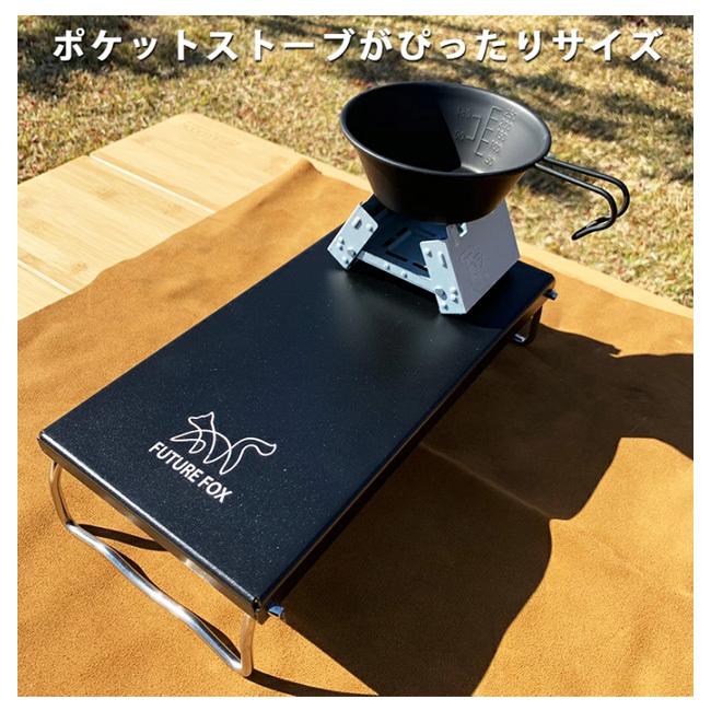 FUTURE FOX フューチャーフォックス エスビット用アルミテーブル 【バーナー/ポケットストーブ/机/アウトドア】 | ブランド登録なし | 01