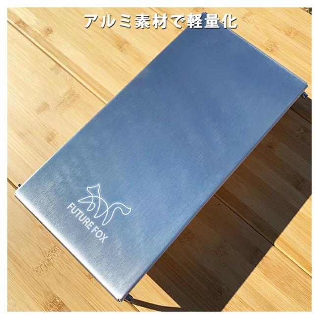 FUTURE FOX フューチャーフォックス エスビット用アルミテーブル 【バーナー/ポケットストーブ/机/アウトドア】 | ブランド登録なし | 02
