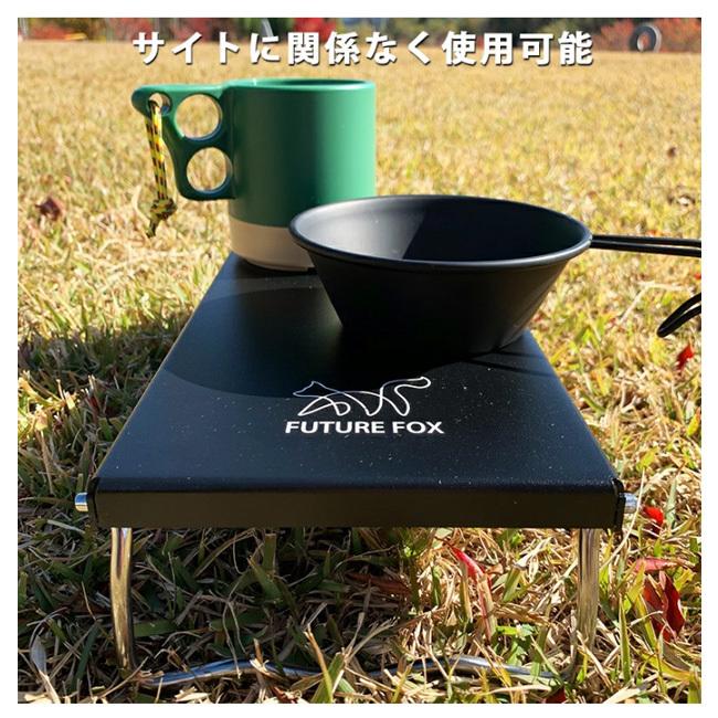 FUTURE FOX フューチャーフォックス エスビット用アルミテーブル 【バーナー/ポケットストーブ/机/アウトドア】 | ブランド登録なし | 04
