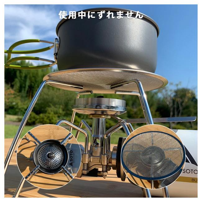 FUTURE FOX フューチャーフォックス SOTO レギュレーターストーブ ST-310専用バーナーパット 【コンロ/焦げ防止/アウトドア】【メール便・代引不可】 | ブランド登録なし | 05