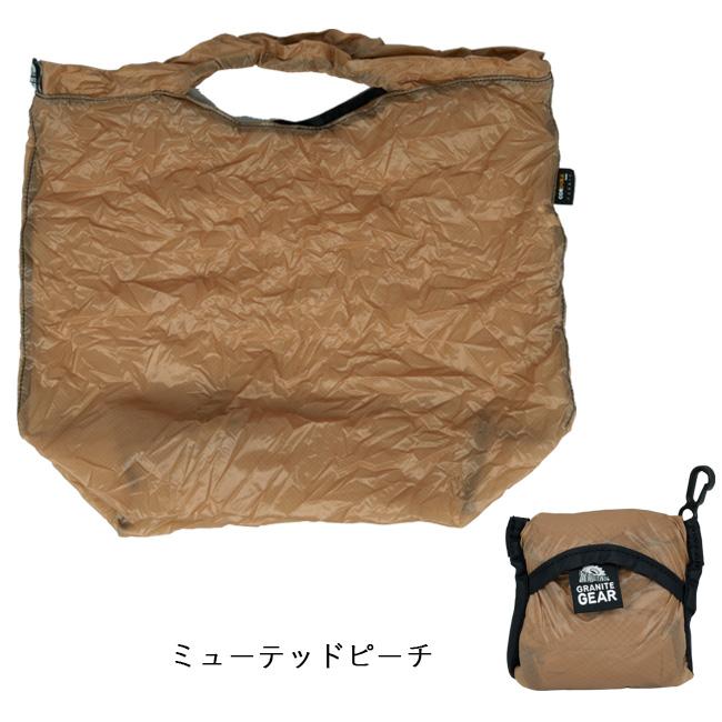Granite Gear（グラナイトギア） AIR GROCERY BAG エアグロッサリー