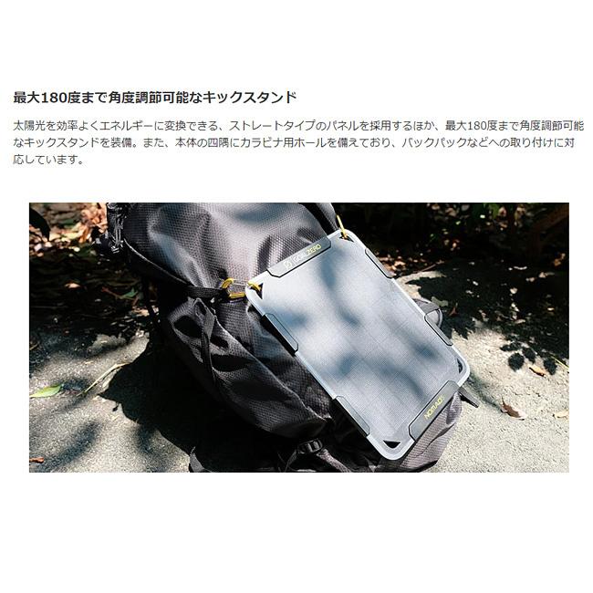 GOALZERO ゴールゼロ Nomad 5 Solar Panel ノマド5ソーラーパネル 11500 【充電/電源/折りたたみ式/コンパクト/アウトドア】 | GOAL ZERO | 02