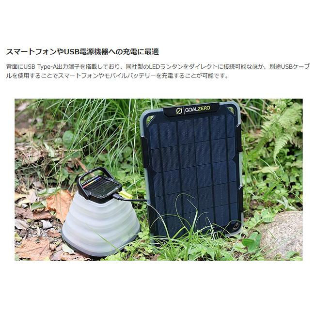 GOALZERO ゴールゼロ Nomad 5 Solar Panel ノマド5ソーラーパネル 11500 【充電/電源/折りたたみ式/コンパクト/アウトドア】 | GOAL ZERO | 03