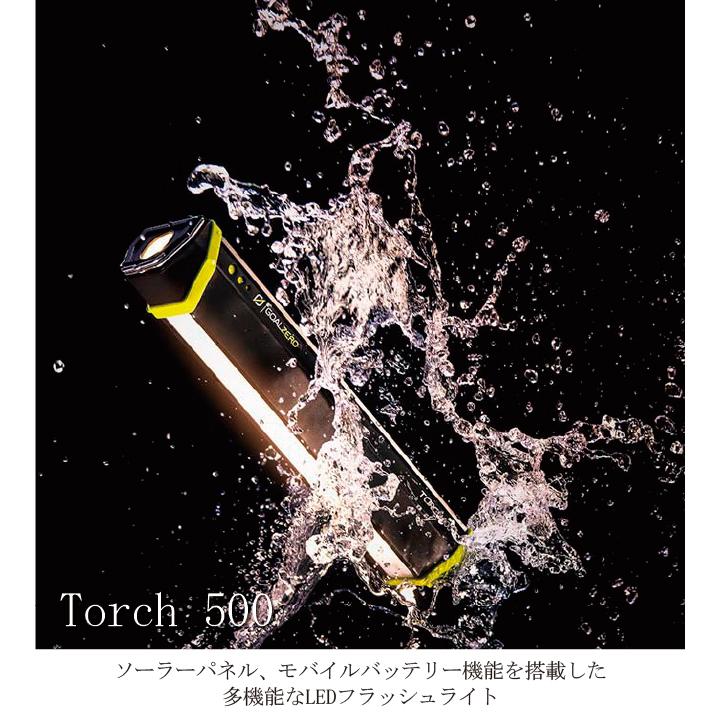 GOALZERO ゴールゼロ Torch 500 トーチ 90115 【ソーラーパネル/モバイルバッテリー/LED/ライト】｜highball｜02