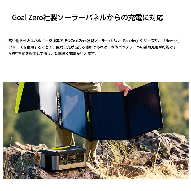 GOALZERO ゴールゼロ YETI 500X 120V power station イエティ500X 120V