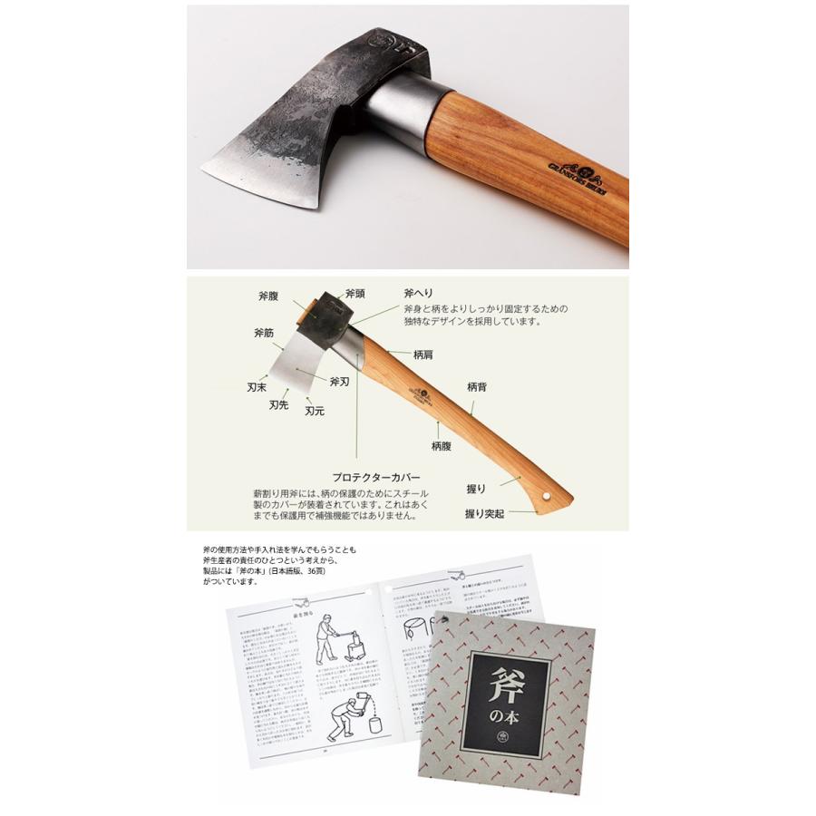 GRANSFORS BRUK グレンスフォシュ・ブルーク Outdoor 425 AXE