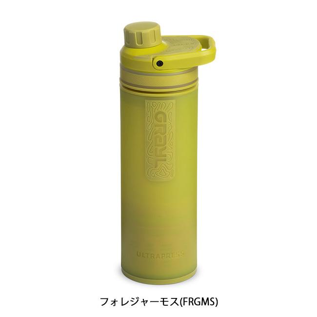 GRAYL グレイル ウルトラプレスピュリファイヤー 1899156 【浄水ボトル/アウトドア/キャンプ/災害対策/海外旅行】 | GRAYL | 07