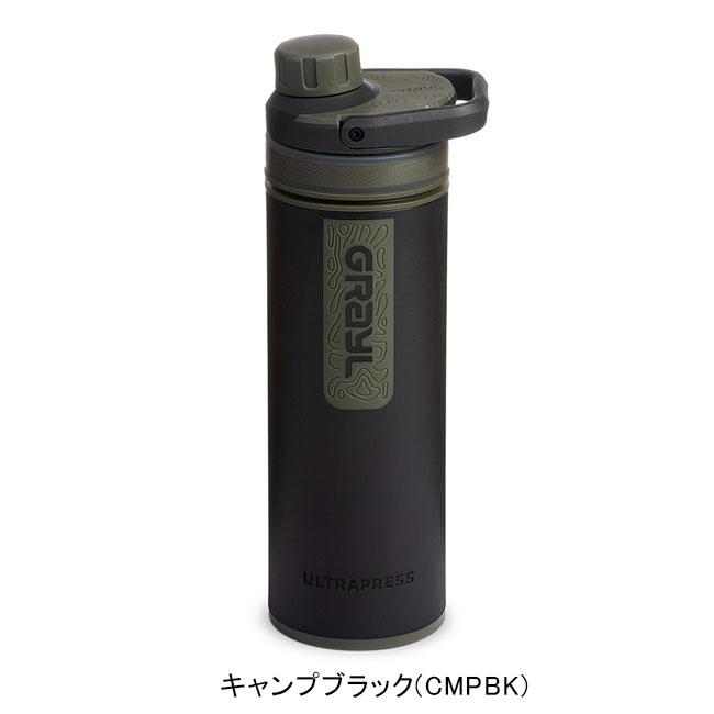 GRAYL グレイル ウルトラプレスピュリファイヤー ワンウェイバルブ付属 1899251 【浄水ボトル/アウトドア/キャンプ/災害対策/海外旅行】 | GRAYL | 10