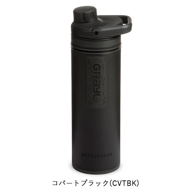 GRAYL グレイル ウルトラプレスピュリファイヤー ワンウェイバルブ付属 1899251 【浄水ボトル/アウトドア/キャンプ/災害対策/海外旅行】 | GRAYL | 14