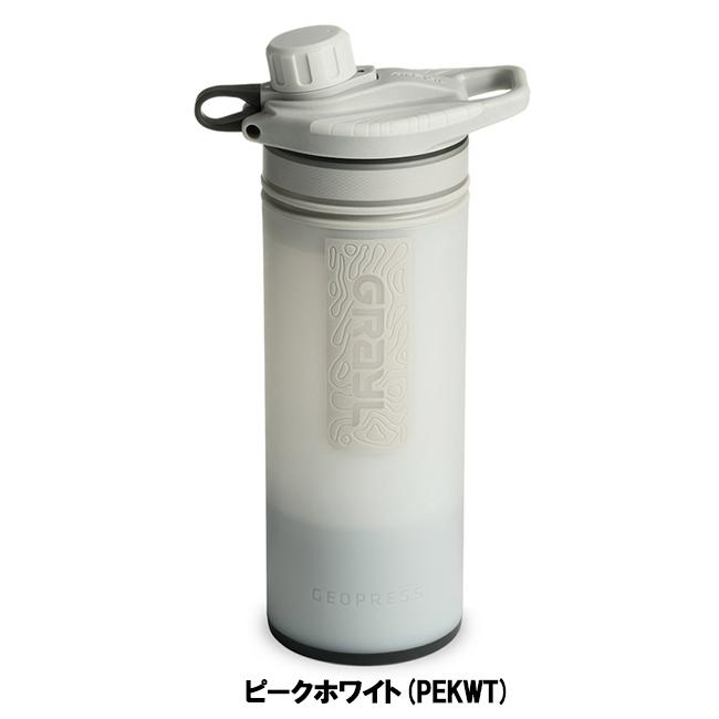 GRAYL グレイル ジオプレスピュリファイヤー ワンウェイバルブ付属 1899158 【 浄水ボトル アウトドア キャンプ 災害対策 海外旅行 】 | GRAYL | 14