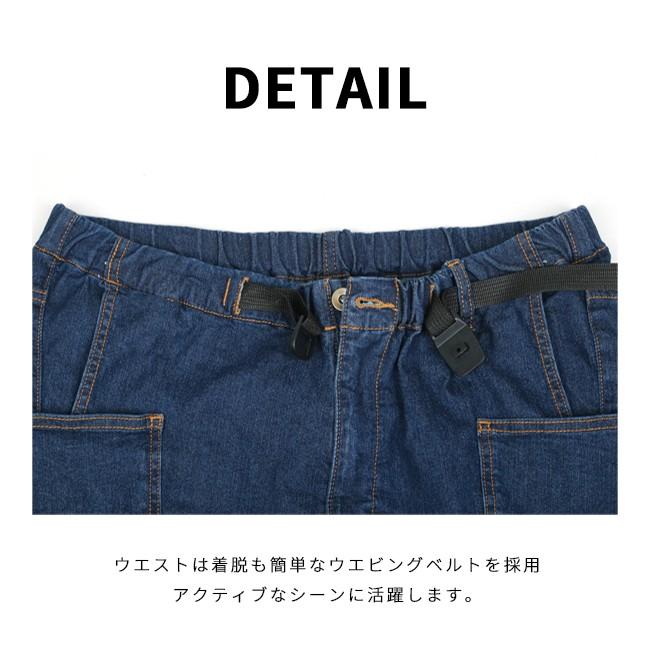 GRIP SWANY グリップスワニー 別注 COOLMAX DENIM JOG3D CAMP