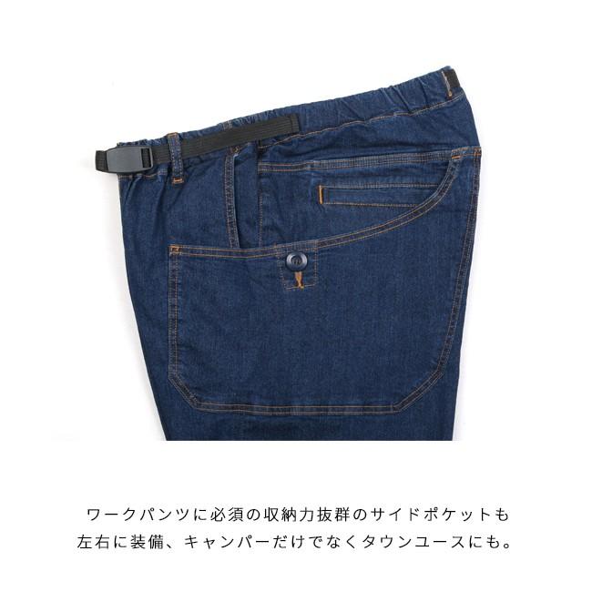GRIP SWANY グリップスワニー 別注 COOLMAX DENIM JOG3D CAMP PANTS