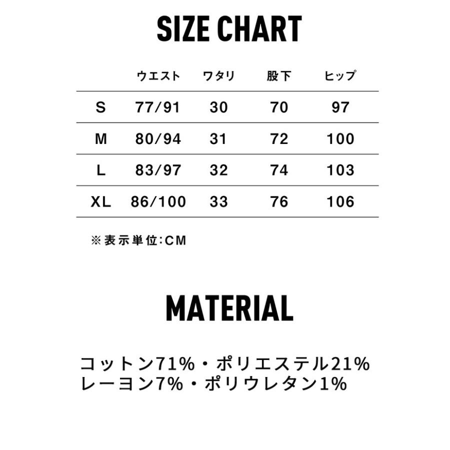 GRIP SWANY グリップスワニー 別注 COOLMAX DENIM JOG3D CAMP PANTS