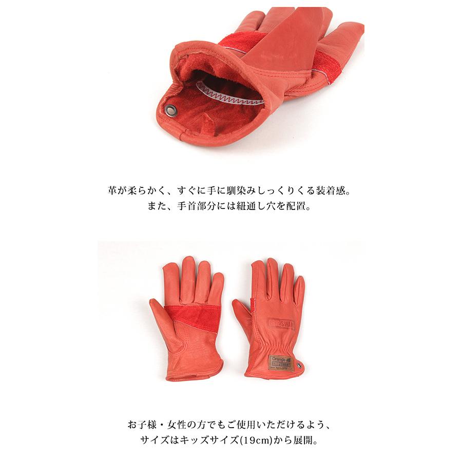 Grip Swany グリップスワニー Orange 別注 Cowhide Camp Gloves カウハイドキャンプグローブ G 70 牛革 手袋 アウトドア メール便 代引不可 Gswny 100 Highball 通販 Yahoo ショッピング