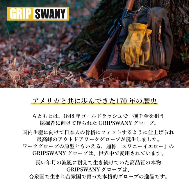 GRIP SWANY（グリップスワニー） グリップスワニー×Orange 別注