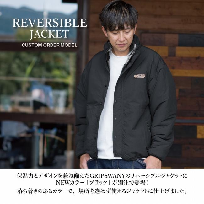 GRIP SWANY グリップスワニー 別注 REVERSIBLE JACKET GRIP SWANY グリップスワニー 別注 REVERSIBLE JACKET