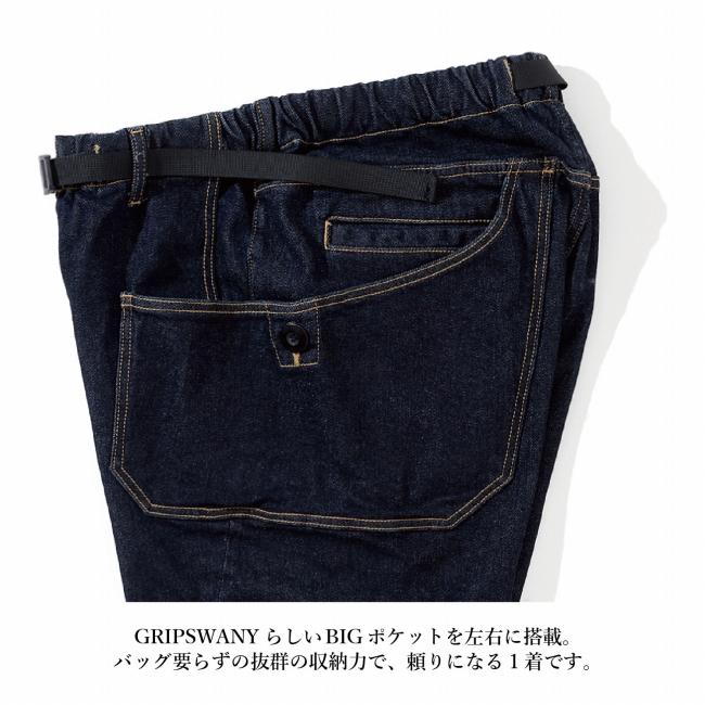 GRIP SWANY（グリップスワニー） 別注 WARM DENIM JOG 3D CAMP PANTS
