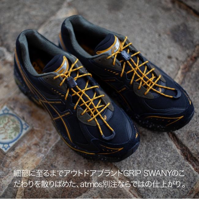 GRIP SWANY（グリップスワニー） ASICS×atmos×GRIP SWANY アシックス