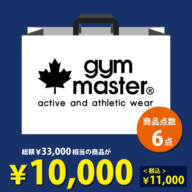 ジムマスター Gym Master メンズ 23 福袋 ｌサイズ Www Whitebox Vn