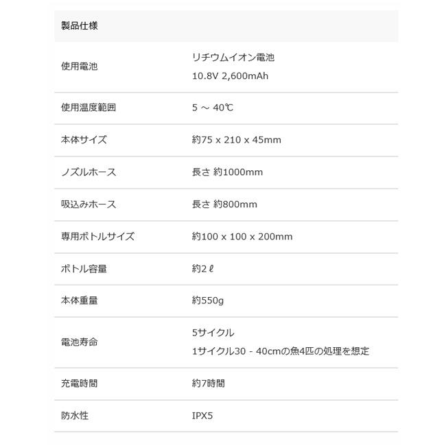 Hapyson ハピソン 津本式血抜きポンプ YH-350 【津本式シリーズ/釣り/魚/調理】 | Hapyson | 04