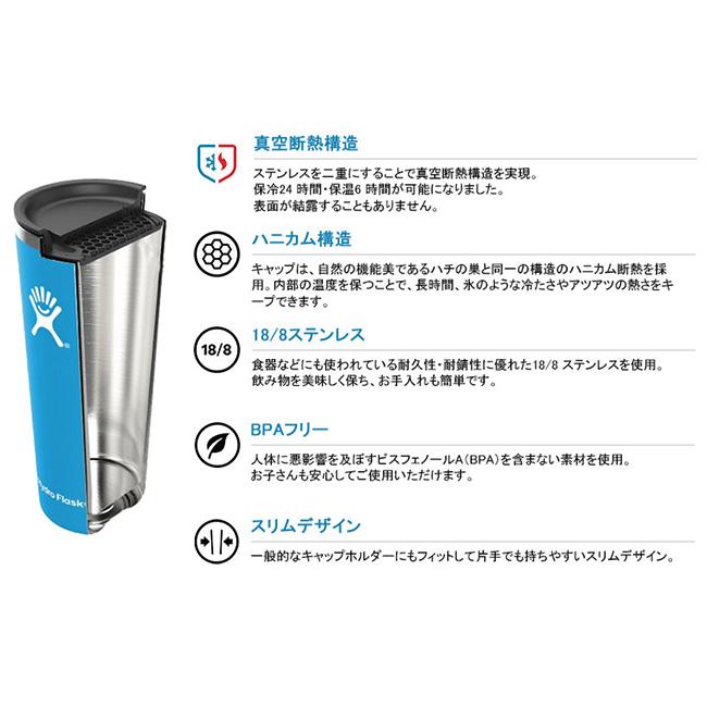 Hydro Flask ハイドロフラスク 32oz All Around Travel Tumbler 32ozオールアラウンドトラベルタンブラー 890171 【 ボトル 水筒 ハンドル 大容量 アウトドア 】｜highball｜02