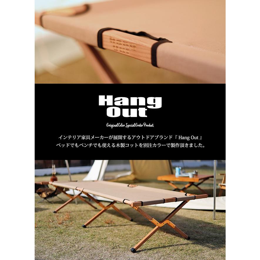 Hang Out ハングアウト Apero Wood Cotto アペロウッドコット  サンドベージュ 別注カラー 【ORG-C190/APR-C190】｜highball｜03