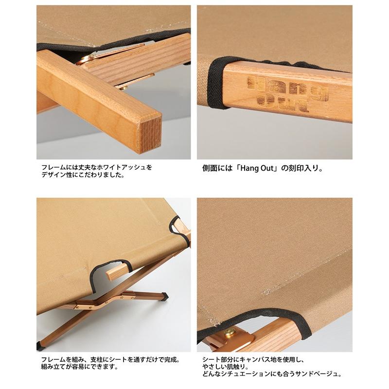 Hang Out ハングアウト Apero Wood Cotto アペロウッドコット