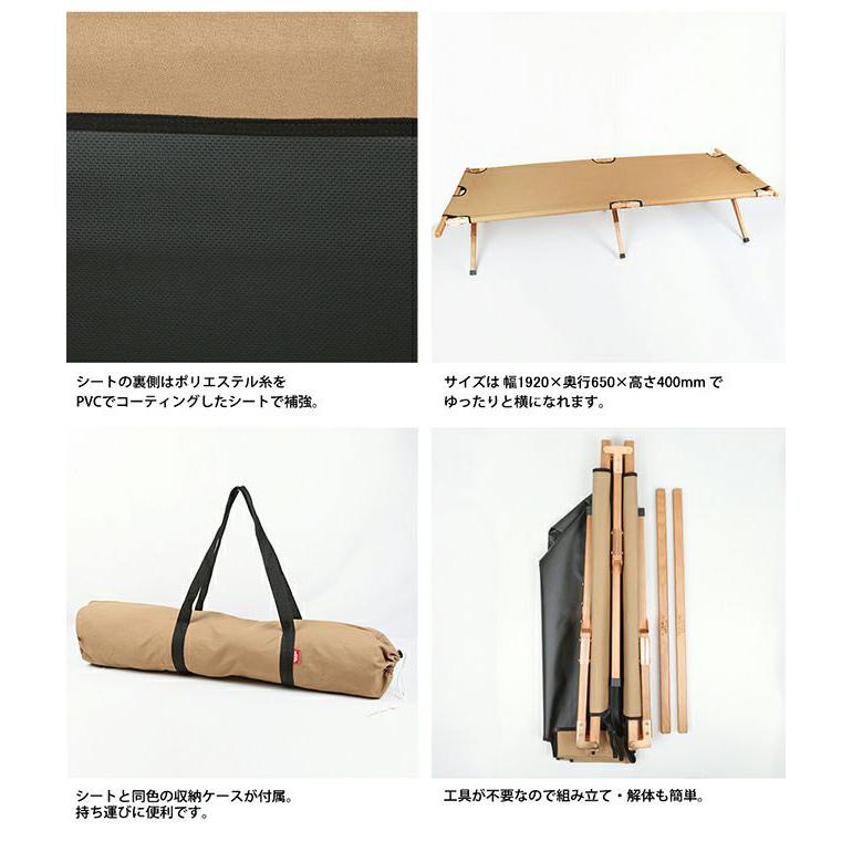 Hang Out ハングアウト Apero Wood Cotto アペロウッドコット サンド