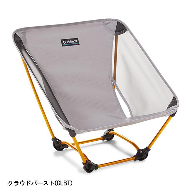 【新品、未開封】ヘリノックス☆アウトドア☆ラウンド☆チェア☆1822229☆2個 Helinox（ヘリノックス） グラウンドチェア 1822229 【椅子/ローチェア