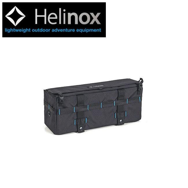 Helinox（ヘリノックス） ストレージボックスS 1822254 【収納/チェア