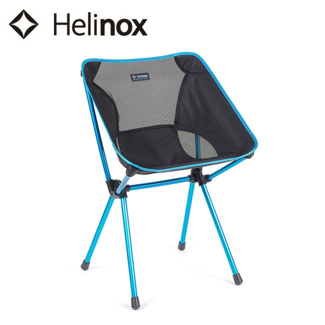 Helinox（ヘリノックス） カフェチェア ブラック 1822330 【イス