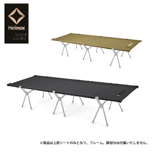 Helinox ヘリノックス　テーブルワン　新品 Helinox（ヘリノックス） タクティカル フィールドテーブル 19755031