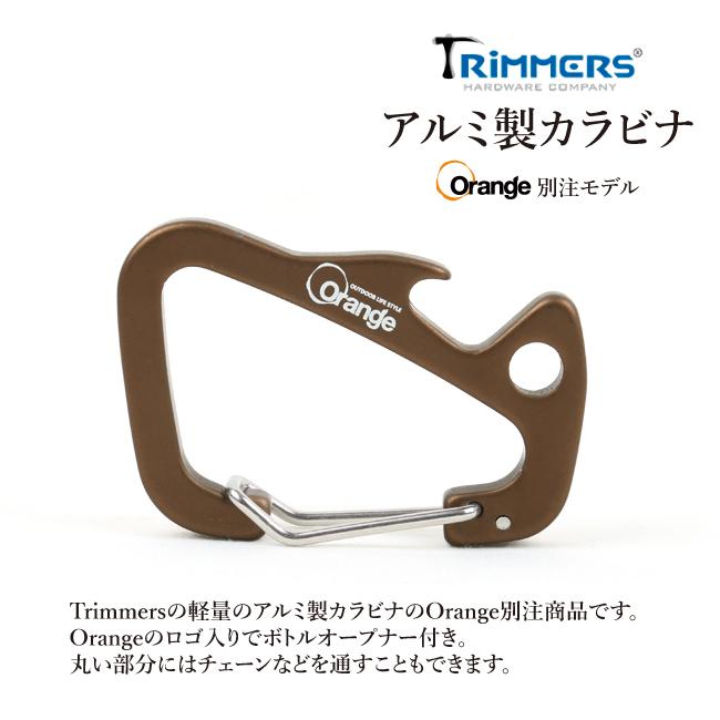 ちびにし＋Trimmers Orange別注カラビナセット 【トリマーズ/ほりにし/キーホルダー】【メール便・代引不可】｜highball｜06