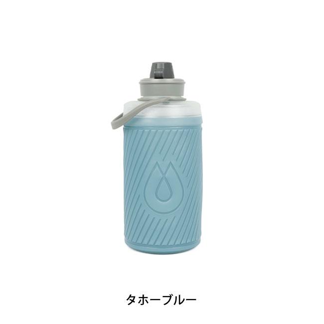 HydraPak ハイドラパック フラックスボトル 750ml GF427 【水筒/軽量/アウトドア/キャンプ/スポーツ/コンパクト】