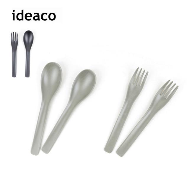 ideaco イデアコ b fiber cutlery/2+2pcs ビーファイバーカトラリー id298 【スプーン/フォーク/アウトドア/キャンプ/BBQ】