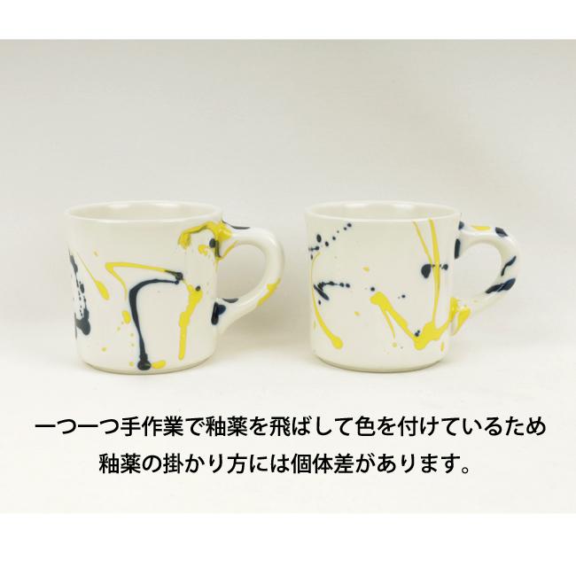 インストゥルメンタル SPLASH MUG スプラッシュマグ IN-089 【カップ/コップ/アウトドア】 | ブランド登録なし | 02