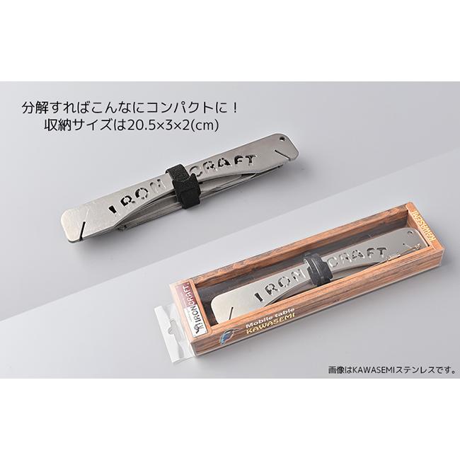 アウトドア IRONCRAFT アイアンクラフト KAWASEMI カワセミ チタン 五徳