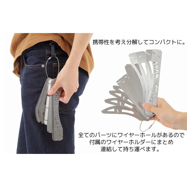 アウトドア IRONCRAFT アイアンクラフト KAWASEMI カワセミ チタン 五徳