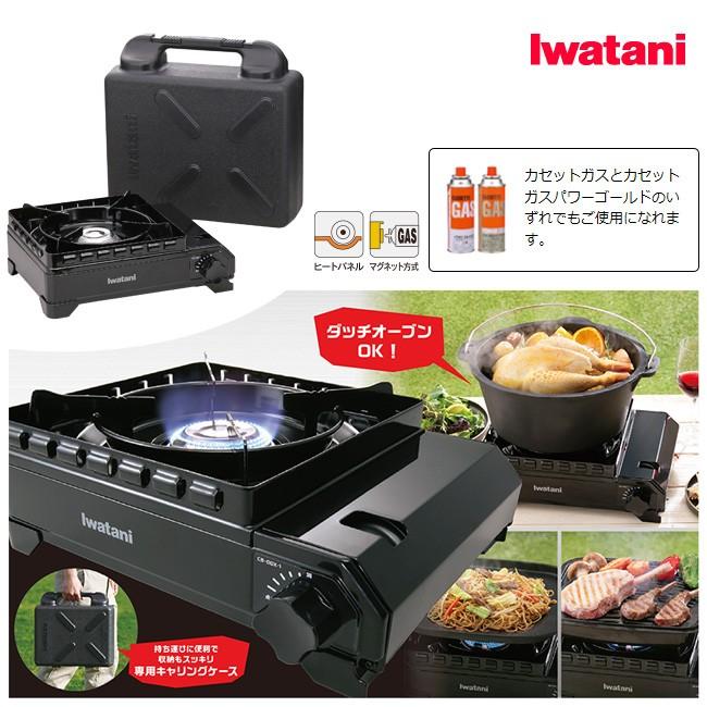 Iwatani イワタニ カセットフー タフまる CB-ODX-1 【BBQ】【GLIL】 カセットコンロ アウトドア キャンプ BBQ : iwatani-002:Highball - 通販 - Yahoo!ショッピング Iwatani イワタニ カセットフー タフまる CB-ODX-1 【BBQ】【GLIL】 カセットコンロ アウトドア キャンプ BBQ : iwatani-002:Highball - 通販 - Yahoo!ショッピング