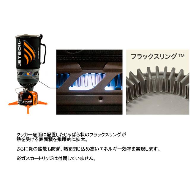 JETBOIL（ジェットボイル） スモー 1824382 【クッカー/バーナー