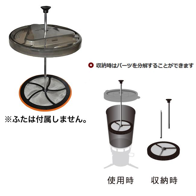 JETBOIL ジェットボイル グランデコーヒープレス 1824398 JETBOIL ジェットボイル グランデコーヒープレス 1824398