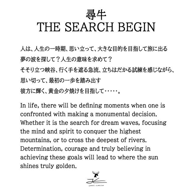 JONAS CLAESSON ジョナスクレアッソン 「十牛図」尋牛 The Search Begin S(250×250mm) 【絵/アート/イラスト/インテリア/雑貨】_3