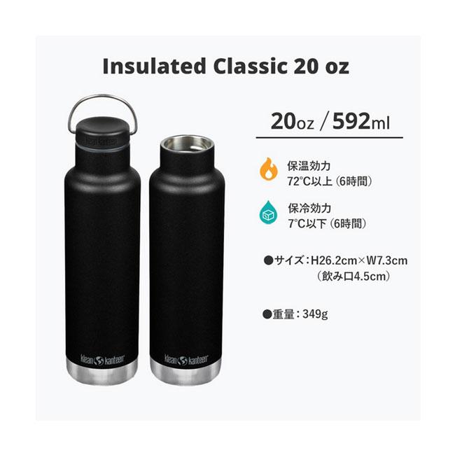クリーンカンティーンボトルレトロ　350 クリーンカンティーン クラシックインスレート ナロー 350ml